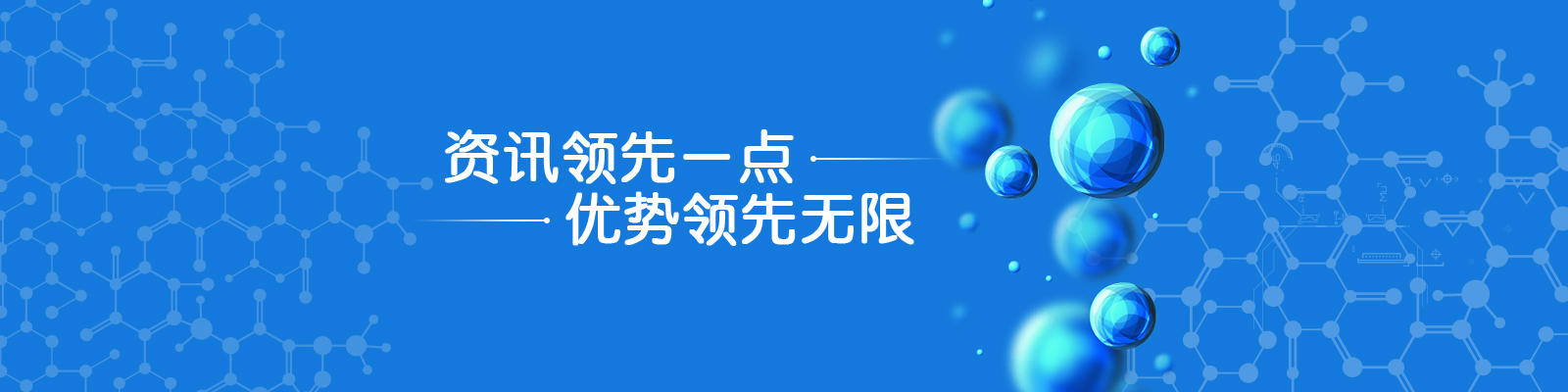 行業(yè)動(dòng)態(tài)