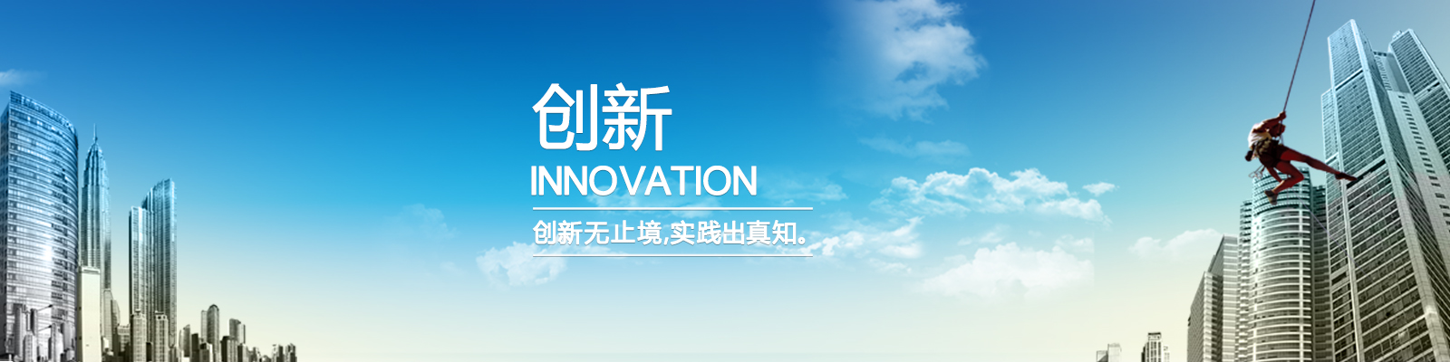 創(chuàng)新機構