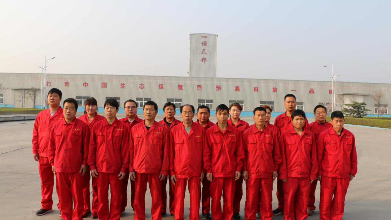 河南一諾天邦農(nóng)牧科技有限公司（洛陽(yáng)生產(chǎn)基地）