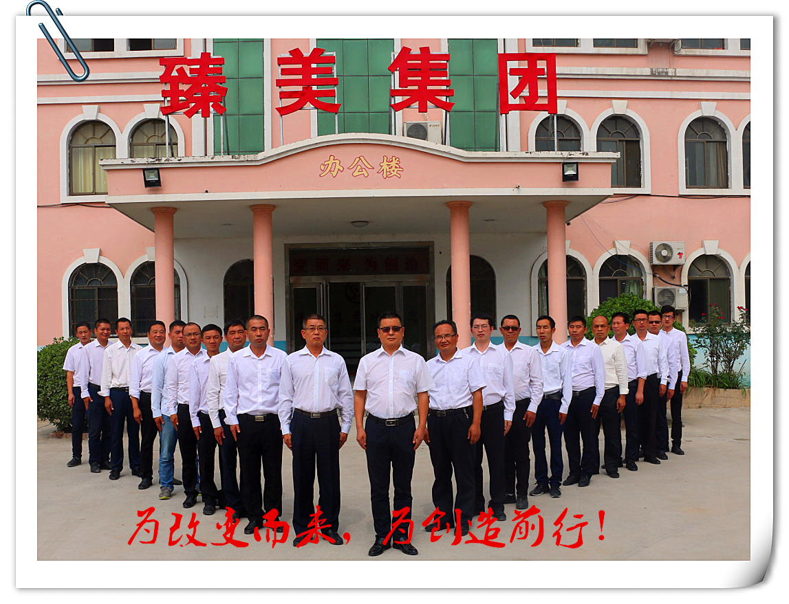 鄭州臻美資源農(nóng)牧科技有限公司（鄭州生產(chǎn)基地）