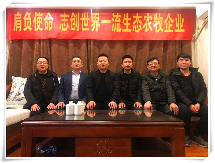 臻美集團大客戶服務部