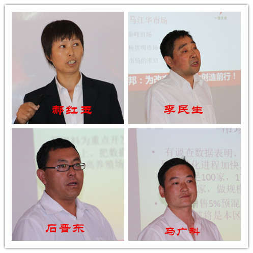 臻美農(nóng)牧集團 臻美農(nóng)牧集團