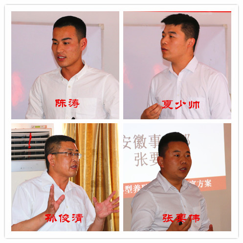 臻美農(nóng)牧集團 臻美農(nóng)牧集團