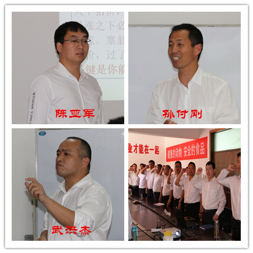 臻美農(nóng)牧集團 臻美農(nóng)牧集團