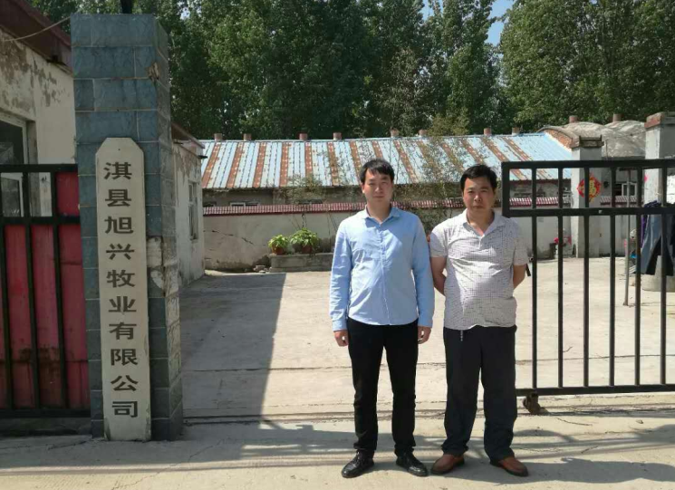 鶴壁市淇縣旭興牧業(yè)有限公司