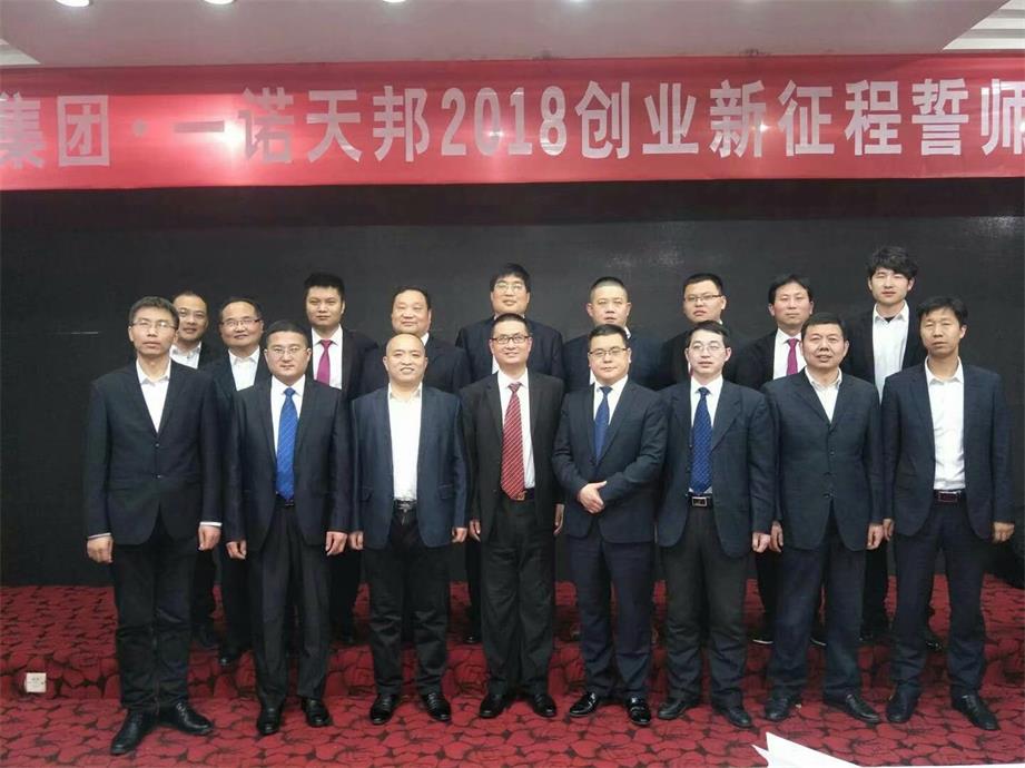 臻美農牧集團 臻美農牧集團