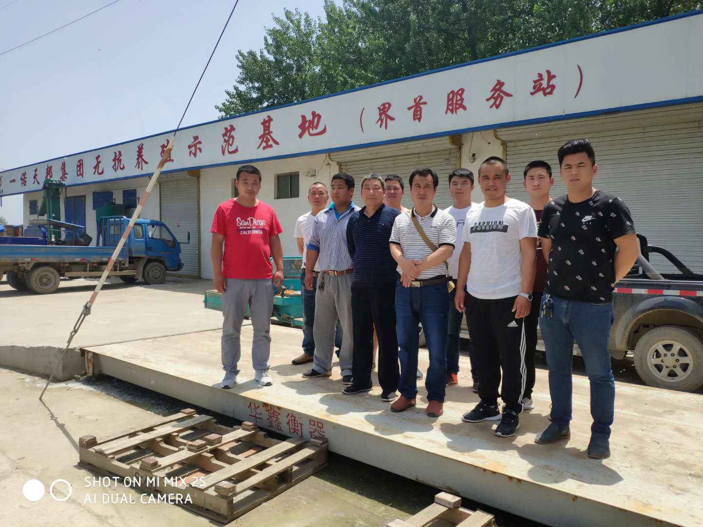 臻美農(nóng)牧集團(tuán) 臻美農(nóng)牧集團(tuán)