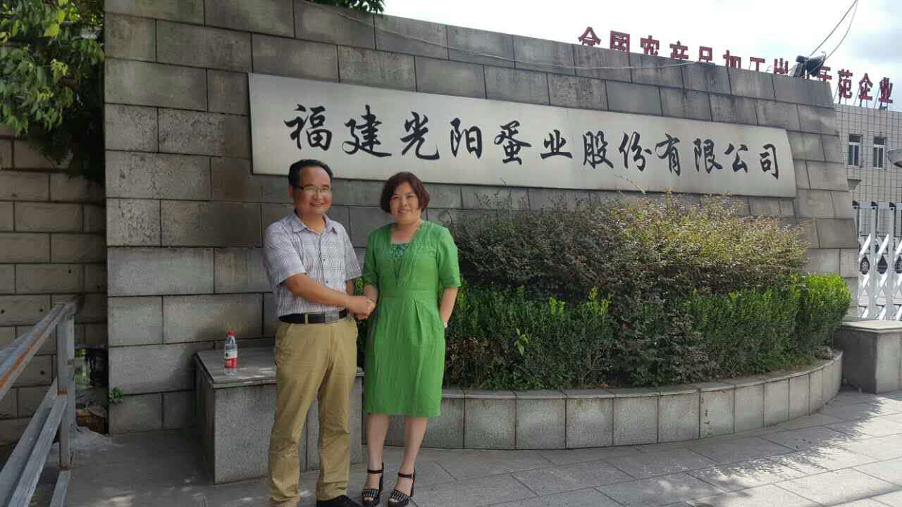 福建光陽(yáng)蛋業(yè)股份有限公司