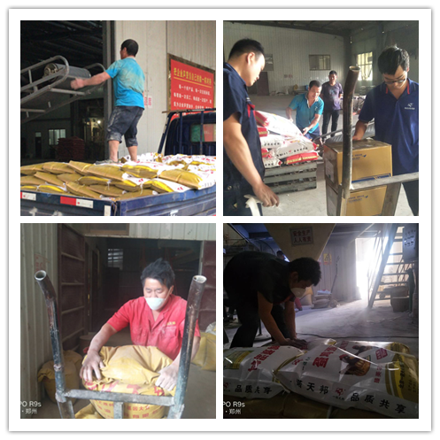 臻美農牧集團 臻美農牧集團