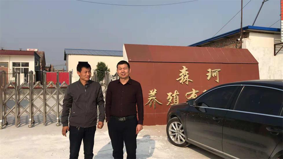 鶴壁市森珂養(yǎng)殖有限公司