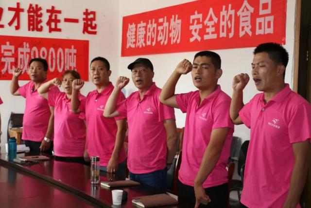 臻美農牧集團 臻美農牧集團