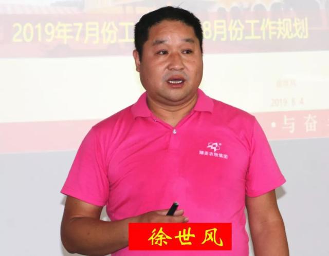 臻美農牧集團 臻美農牧集團