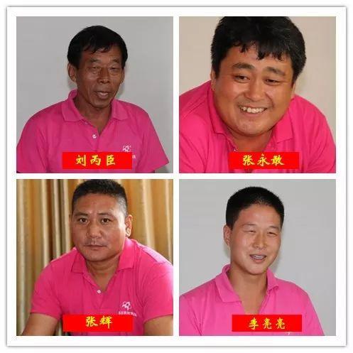 臻美農牧集團 臻美農牧集團