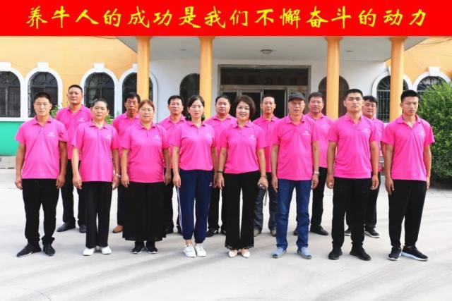 臻美農牧集團 臻美農牧集團