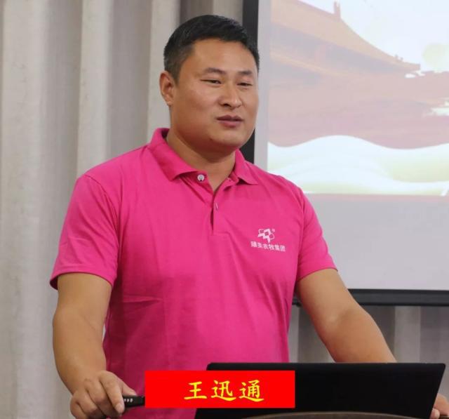 臻美農(nóng)牧集團(tuán) 臻美農(nóng)牧集團(tuán)