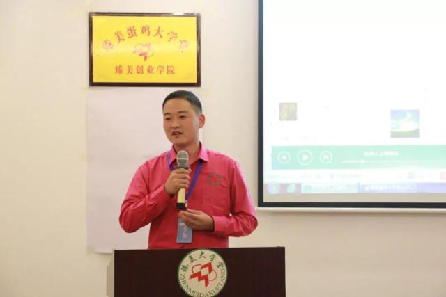 臻美農牧集團 臻美農牧集團